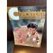 checkmate checkmate 1989/1.kaji. безупречный тормозные колодки делать 