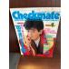 checkmate checkmate 1986/1 86 год мода совершенно ожидания 70