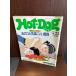 Hot-Dog PRESS hot * собака * Press No.192 1988 год 5/25 тот ko. беззаботный ... отношение 