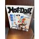 Hot-Dog PRESS hot * собака * Press No.242 1990 год 6/25bok.. новый здравый смысл .. какой .