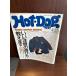 Hot-Dog PRESS hot * собака * Press No.166 1987 год 4/25.. европейская одежда. выбор person ... 