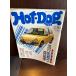 Hot-Dog PRESS hot * собака * Press No.163 1987 год 3/10 мода получение заранее товар .