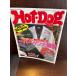 Hot-Dog PRESS hot * собака * Press No.136 1986 год 1/25 выгодная покупка большой информация 