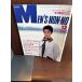 MEN'S NON-NO мужской non no1988/12 пальто ...., зима ..... включая есть Abe Hiroshi 