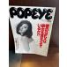 POPEYE Popeye 1991/4/17.. SEX. она . довольство делать ...