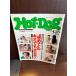 Hot-Dog PRESS hot * собака * Press No.238 1990 год 4/25 впервые. Kimi тоже все в порядке .... есть 