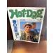 Hot-Dog PRESS hot * собака * Press No.237 1990 год 4/10 весна. европейская одежда совершенно тормозные колодки .... есть 