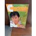 checkmate checkmate 1988/7 тщательно отобранный 17 item . лето . клей порез .