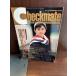 checkmate checkmate 1988/1 88 мода делать большой предположение 