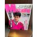 MEN'S NON-NO мужской non no1987/10 осень. жакет .. позиций Abe Hiroshi файл есть 