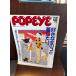 POPEYE Popeye 1989/8/16 нравится . женщина. ko. жизнь хочет 