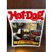 Hot-Dog PRESS hot * собака * Press No.205 1988 год 12/10 88-89 новейший каталог товар ..... есть 