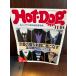 Hot-Dog PRESS hot * собака * Press 1988 год 11/10 стандартный. одежда . свежий . одеваться стильно .... есть 