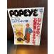 POPEYE Popeye 1989/12/20 как . дешево . модный невозможно .