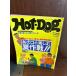 Hot-Dog PRESS hot * собака * Press 1989 год 7/25 тот ko. приятный лето военная операция .... есть 
