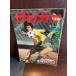  футбол журнал 1977/12/25 JSL первый чемпионство .... делать Fujita 