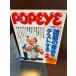 POPEYE Popeye 1990/3/21 обсуждаемый товар . тест делать 2