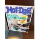 Hot-Dog PRESS hot * собака * Press 1989 год 4/25 изменение temi для, более .... . type .
