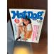 Hot-Dog PRESS hot * собака * Press 1989 год /6/10 женщина. ko. содержание .-..... 