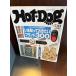 Hot-Dog PRESS hot * собака * Press 1989 год /7/10....... хочет бренд 300