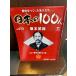  японский 100 человек No.073.книга@..