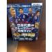 2014 год Brazil * World Cup Япония представитель группа Lee g.. гид 