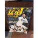  Hanshin Tigers V.. тысяч год королевство. сон 