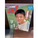  Professional Baseball ai 1993/9+10 Yakult . глициния ..
