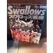  swallow z победа эпоха Heisei 5 год 
