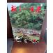  новый Япония Kinki 1 Kyoto * Shiga 