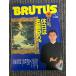 BRUTUS голубой tas1990.6/1 выходной. название ...