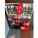  Suzuka 8 час срочное сообщение 1995 впервые в истории,210.. прорыв . скользящий / холм рисовое поле комплект . победа 
