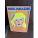 MUSIC MAGAZINE музыка журнал 1980/3 женщина ... блокировка делать 