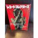  запись * collectors 1990 год 7 месяц номер igi-* pop . The *s палец на ноге jiz