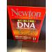Newton ( новый тонн ) 2011/11 смотри * прочитав согласие!DNA