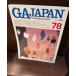 GA JAPAN 78
