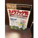  Asahi камера камера книжка '95