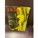  изобразительное искусство рука .1960/1se The nn