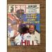 F1 срочное сообщение 1996 Япония GP ROUND16 Hill,... название . брать! впервые в истории. .. Champ рождение 