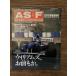 az*ef1995/MARCH 95 год F1 начало непосредственно перед номер 