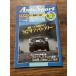AUTOSPORT ( авто спорт ) 1987 6-15 '87 Safari Rally 