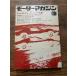  motor журнал 1972.12 no. 19 раз Tokyo Motor Show специальный выпуск 