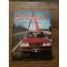  Motor Fan 1980.6 american * Monstar . дракон времена археология 1980