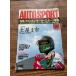 AUTOSPORT ( авто спорт ) 1995 11-1 american * Motor Sport .. земля магазин . город 