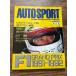 AUTO SPORT 1/19 экстренный больше .1991 год F1 Grand Prix сборник 