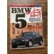 GENROQ IMPORTCAR срочное сообщение BMW новый 5 серии все 