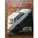  Motor Fan 1979.5 пустой сила . топливная экономичность / представитель 5 машина . способ . тест 