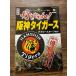  нравится ...! Hanshin Tigers 