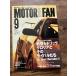 Motor Fan Motor Fan 1995.9 новая модель Cedric Gloria . эта соперник ..