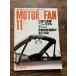 Motor Fan Motor Fan 1995.11 внимание 10 полосный departure! новый модель Rush . необычность . новый возможности . быть внимательным 